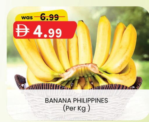 Banana from Philippines available at K.M Hypermarket in UAE - Abu Dhabi