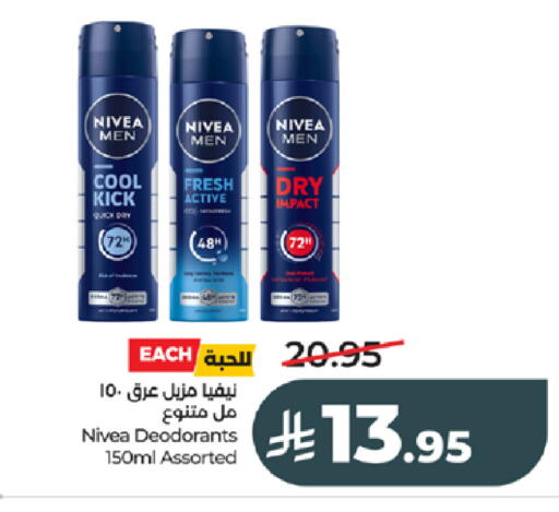 available at لولو هايبرماركت in مملكة العربية السعودية, السعودية, سعودية - جدة