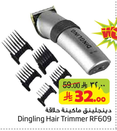 available at Layan Hyper in KSA, Saudi Arabia, Saudi - Dammam
