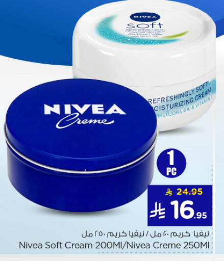 available at Nesto in KSA, Saudi Arabia, Saudi - Riyadh