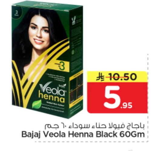 available at Nesto in KSA, Saudi Arabia, Saudi - Al Khobar