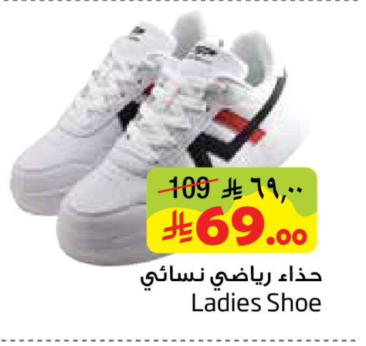 available at Layan Hyper in KSA, Saudi Arabia, Saudi - Dammam