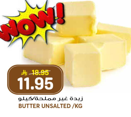 available at جراند هايبر in مملكة العربية السعودية, السعودية, سعودية - الرياض