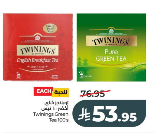 available at لولو هايبرماركت in مملكة العربية السعودية, السعودية, سعودية - الخرج