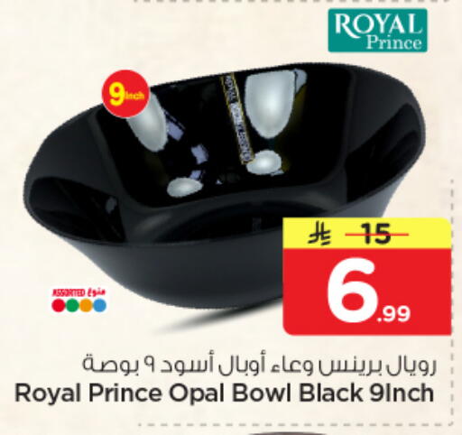 available at Nesto in KSA, Saudi Arabia, Saudi - Al Khobar
