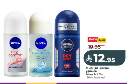 available at LULU Hypermarket in KSA, Saudi Arabia, Saudi - Tabuk