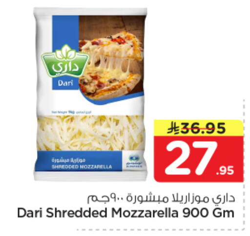 available at Nesto in KSA, Saudi Arabia, Saudi - Al Khobar