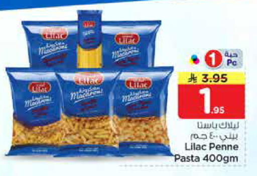 available at نستو in مملكة العربية السعودية, السعودية, سعودية - الرياض