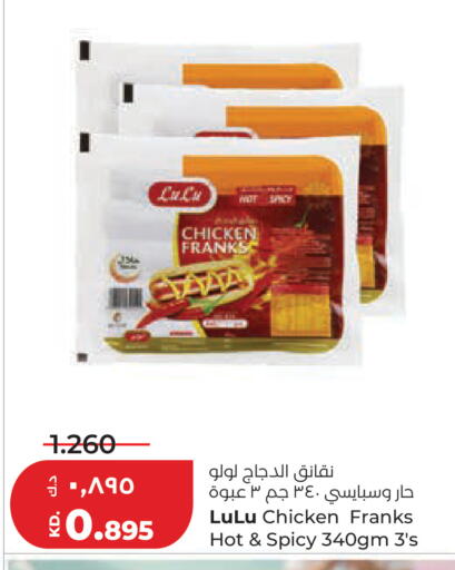 available at لولو هايبر ماركت in الكويت - مدينة الكويت