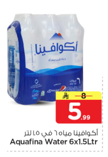 available at Nesto in KSA, Saudi Arabia, Saudi - Al Khobar