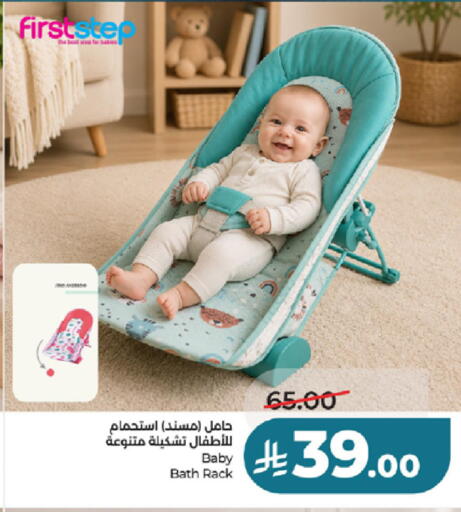 available at LULU Hypermarket in KSA, Saudi Arabia, Saudi - Tabuk