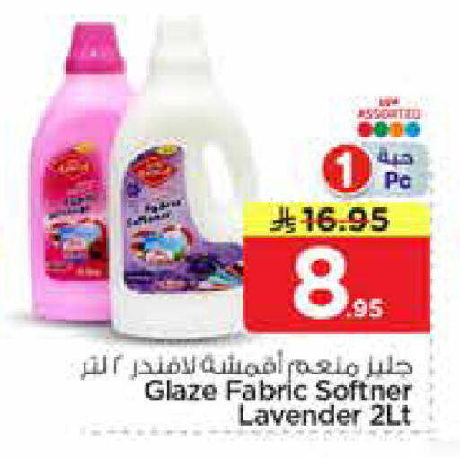 available at Nesto in KSA, Saudi Arabia, Saudi - Al-Kharj