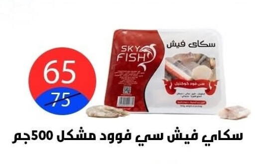 available at Hyper City Damietta in Egypt - Cairo