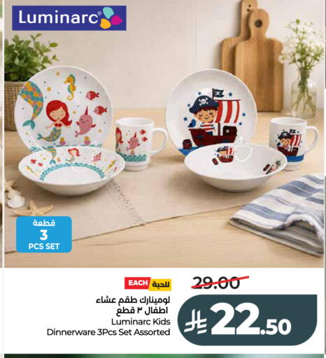 available at LULU Hypermarket in KSA, Saudi Arabia, Saudi - Tabuk
