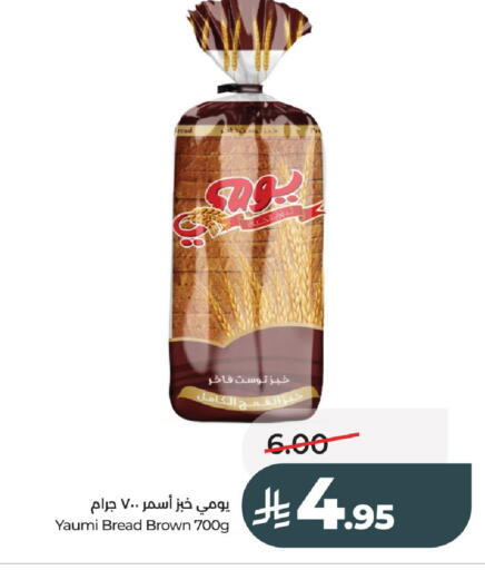 available at لولو هايبرماركت in مملكة العربية السعودية, السعودية, سعودية - عنيزة