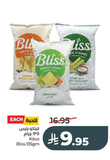 Lemon available at LULU Hypermarket in KSA, Saudi Arabia, Saudi - Al-Kharj