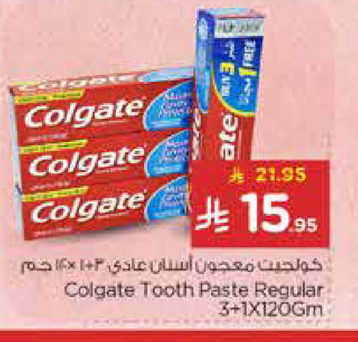 available at نستو in مملكة العربية السعودية, السعودية, سعودية - الخرج