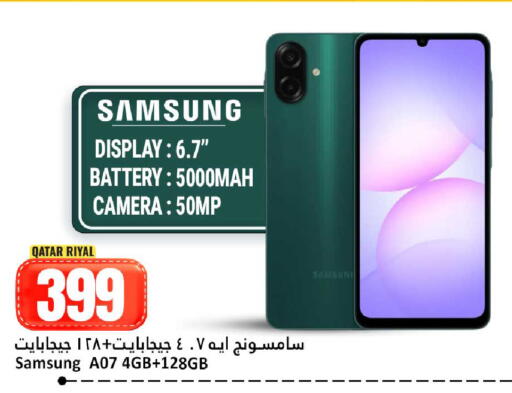 available at Dana Hypermarket in Qatar - Doha