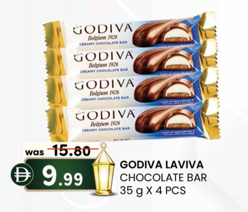 available at K M Trading  in UAE - Abu Dhabi