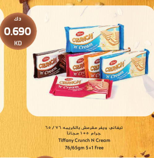 available at Grand Hyper in Kuwait - Kuwait City