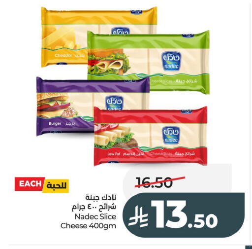 available at لولو هايبرماركت in مملكة العربية السعودية, السعودية, سعودية - حفر الباطن