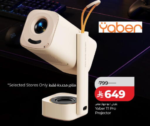 available at LULU Hypermarket in KSA, Saudi Arabia, Saudi - Jeddah