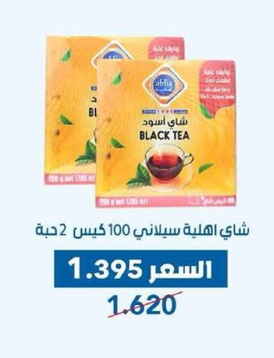 available at Dahiyat Abdullah Al Salem and Mansourieh Cooperative Society in Kuwait - Kuwait City