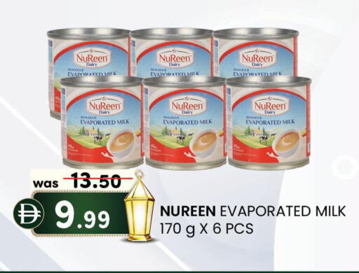 available at ك. الم. للتجارة in الإمارات العربية المتحدة , الامارات - ٱلْفُجَيْرَة‎