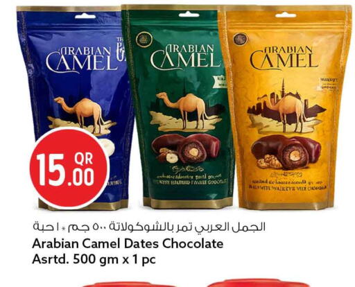 available at سفاري هايبر ماركت in قطر - أم صلال