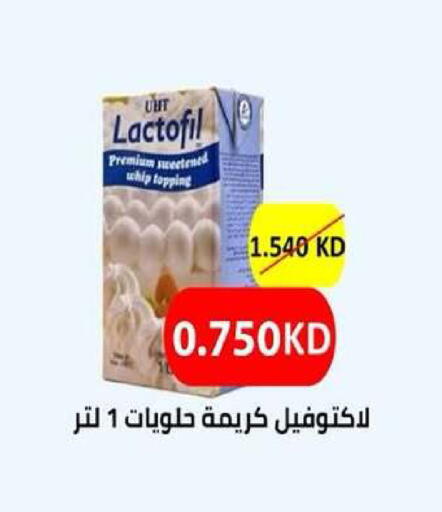 available at جمعية ضاحية عبدالله السالم والمنصورية التعاونية in الكويت - مدينة الكويت