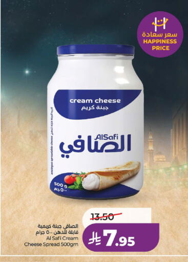available at لولو هايبرماركت in مملكة العربية السعودية, السعودية, سعودية - عنيزة