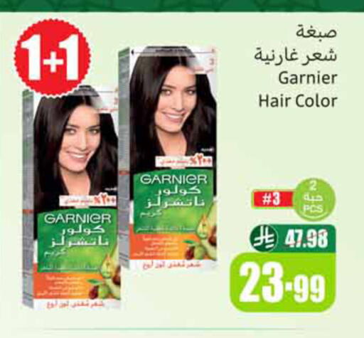 available at أسواق عبد الله العثيم in مملكة العربية السعودية, السعودية, سعودية - وادي الدواسر
