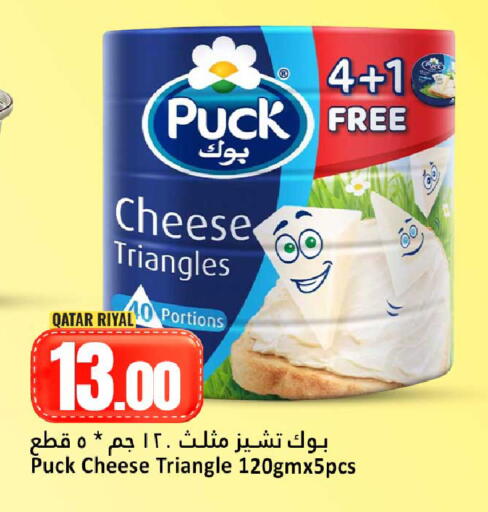 available at Dana Hypermarket in Qatar - Doha