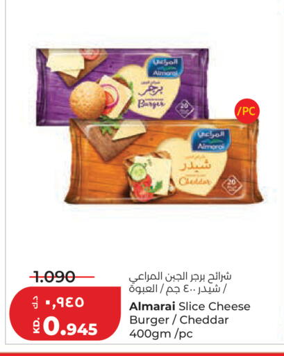 available at لولو هايبر ماركت in الكويت - مدينة الكويت
