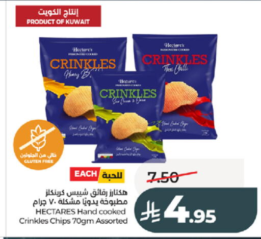 available at LULU Hypermarket in KSA, Saudi Arabia, Saudi - Jeddah