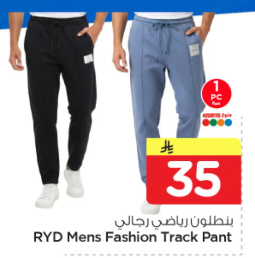 available at Nesto in KSA, Saudi Arabia, Saudi - Dammam