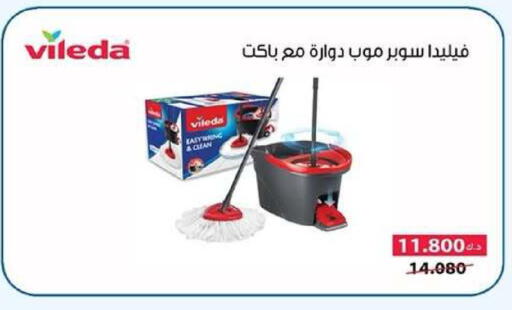 available at Dahiyat Abdullah Al Salem and Mansourieh Cooperative Society in Kuwait - Kuwait City