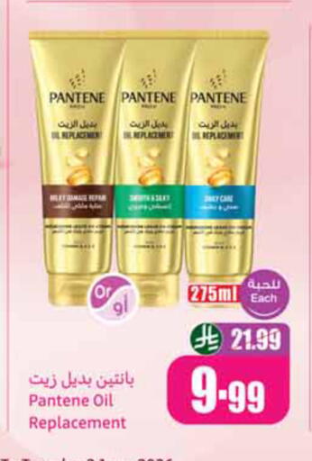 available at أسواق عبد الله العثيم in مملكة العربية السعودية, السعودية, سعودية - الخبر‎