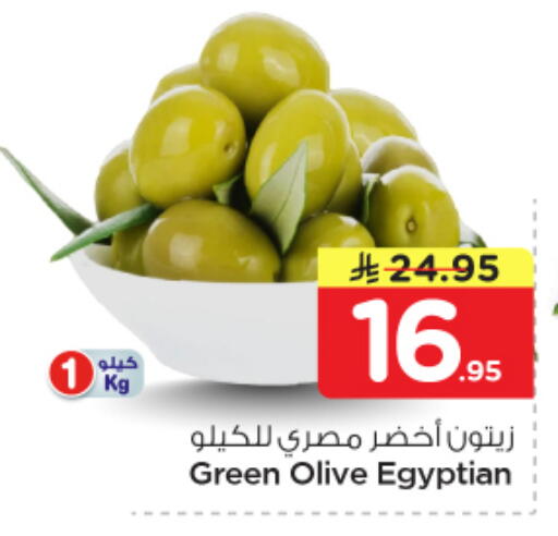 available at نستو in مملكة العربية السعودية, السعودية, سعودية - الجبيل‎