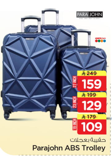 available at Nesto in KSA, Saudi Arabia, Saudi - Al Khobar