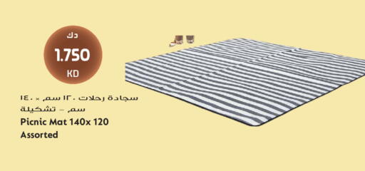 available at جراند هايبر in الكويت - مدينة الكويت