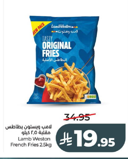 available at لولو هايبرماركت in مملكة العربية السعودية, السعودية, سعودية - عنيزة