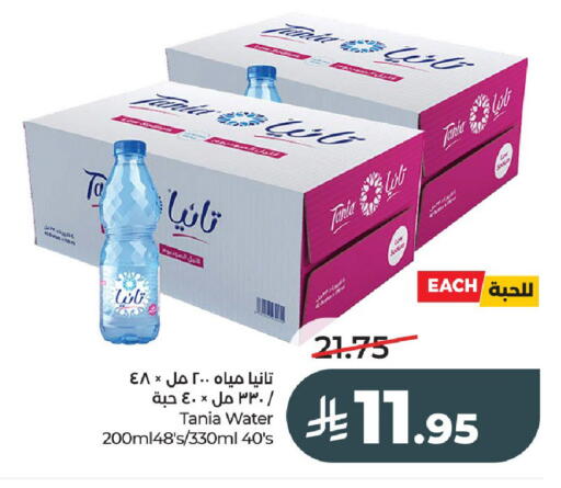 available at لولو هايبرماركت in مملكة العربية السعودية, السعودية, سعودية - عنيزة