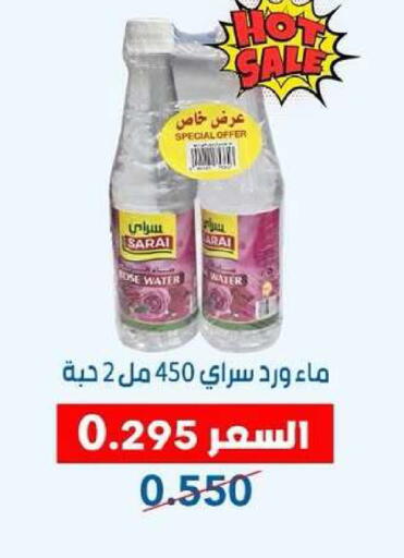 available at Dahiyat Abdullah Al Salem and Mansourieh Cooperative Society in Kuwait - Kuwait City