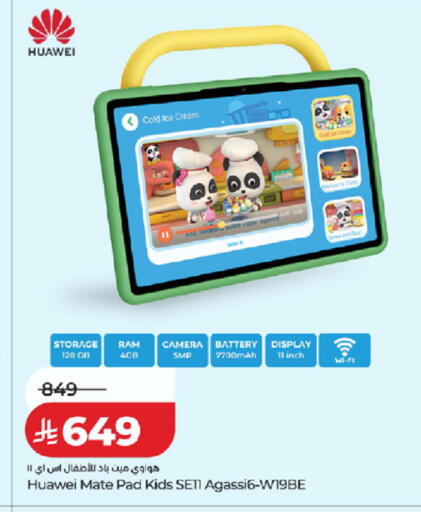 available at LULU Hypermarket in KSA, Saudi Arabia, Saudi - Tabuk