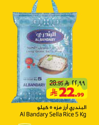 available at Layan Hyper in KSA, Saudi Arabia, Saudi - Dammam