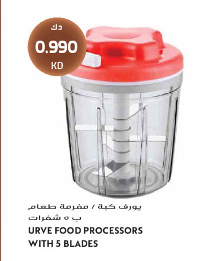 available at جراند هايبر in الكويت - مدينة الكويت