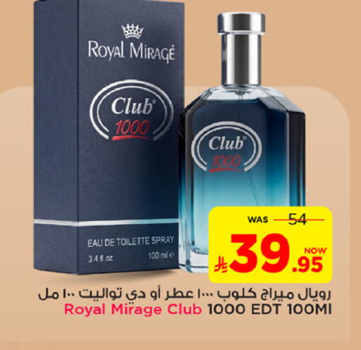 available at مارك & سيف in مملكة العربية السعودية, السعودية, سعودية - الخبر‎