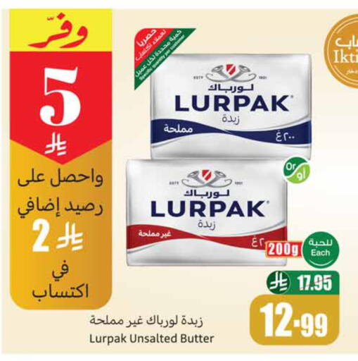 available at Othaim Markets in KSA, Saudi Arabia, Saudi - Dammam