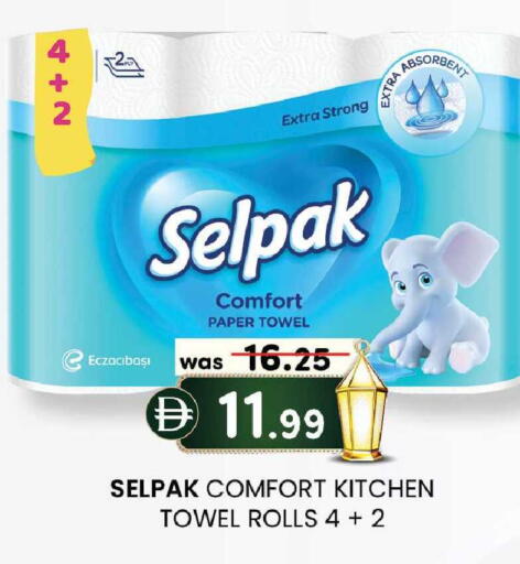 available at K M Trading  in UAE - Sharjah / Ajman